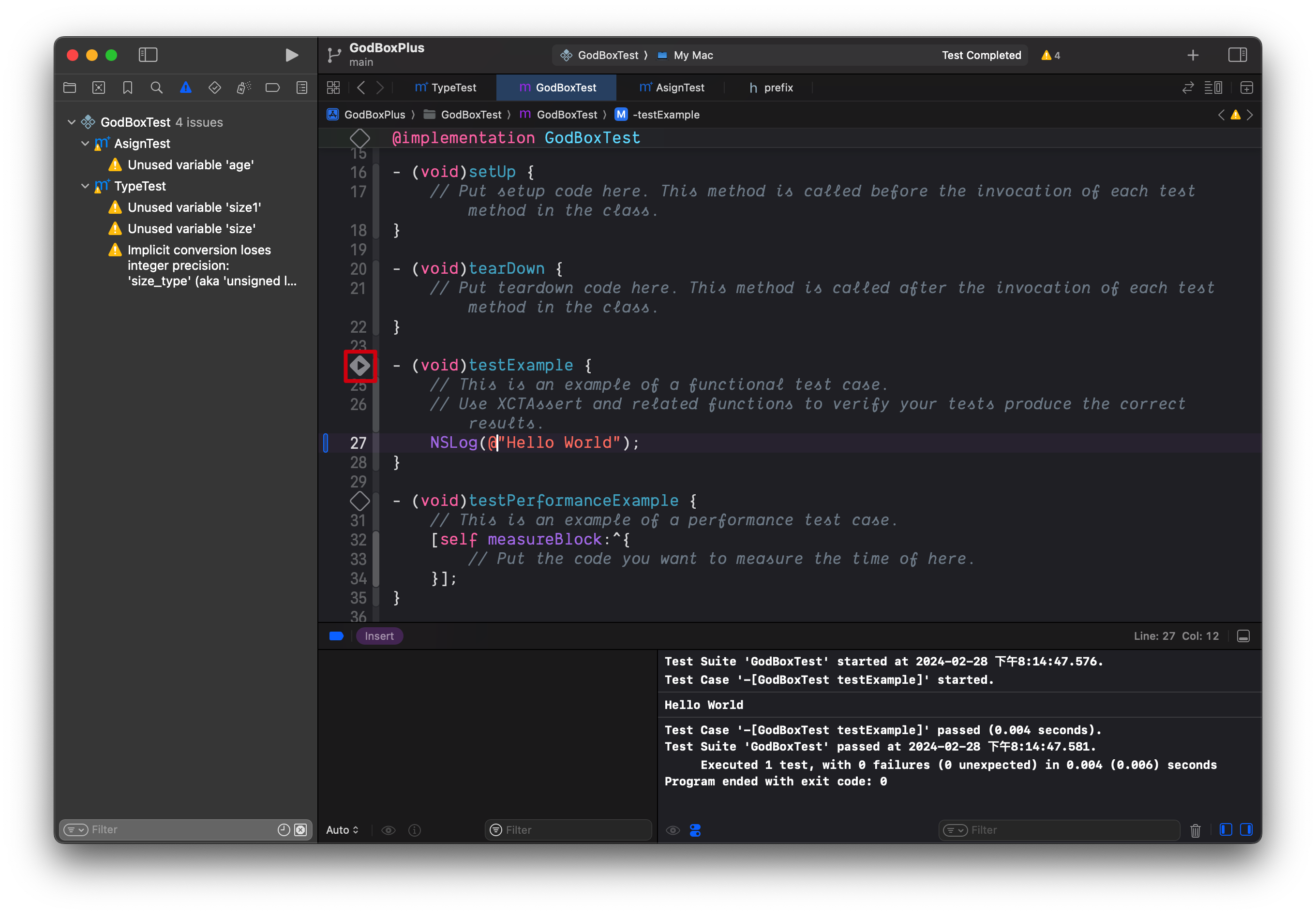 点击运行单元测试